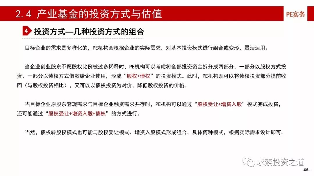 澳门最准的资料免费公开,构建解答解释落实