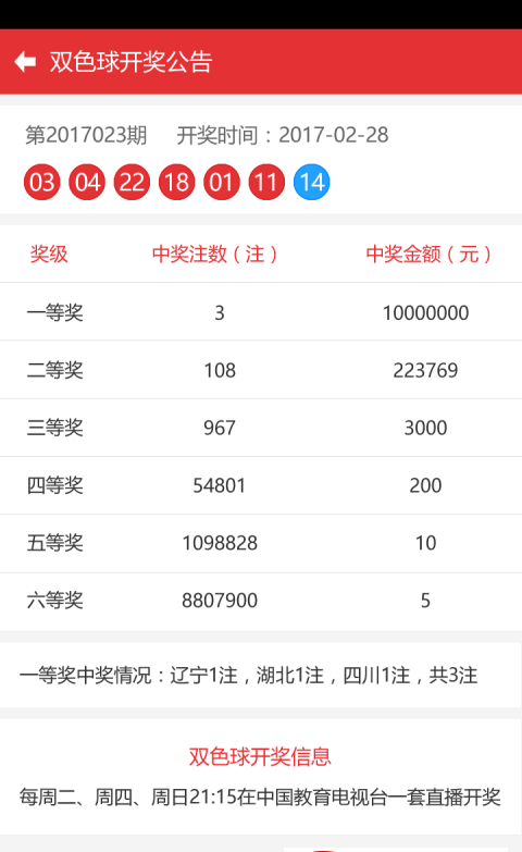 62827ccm澳门彩开奖结果查询-精选解释解析落实