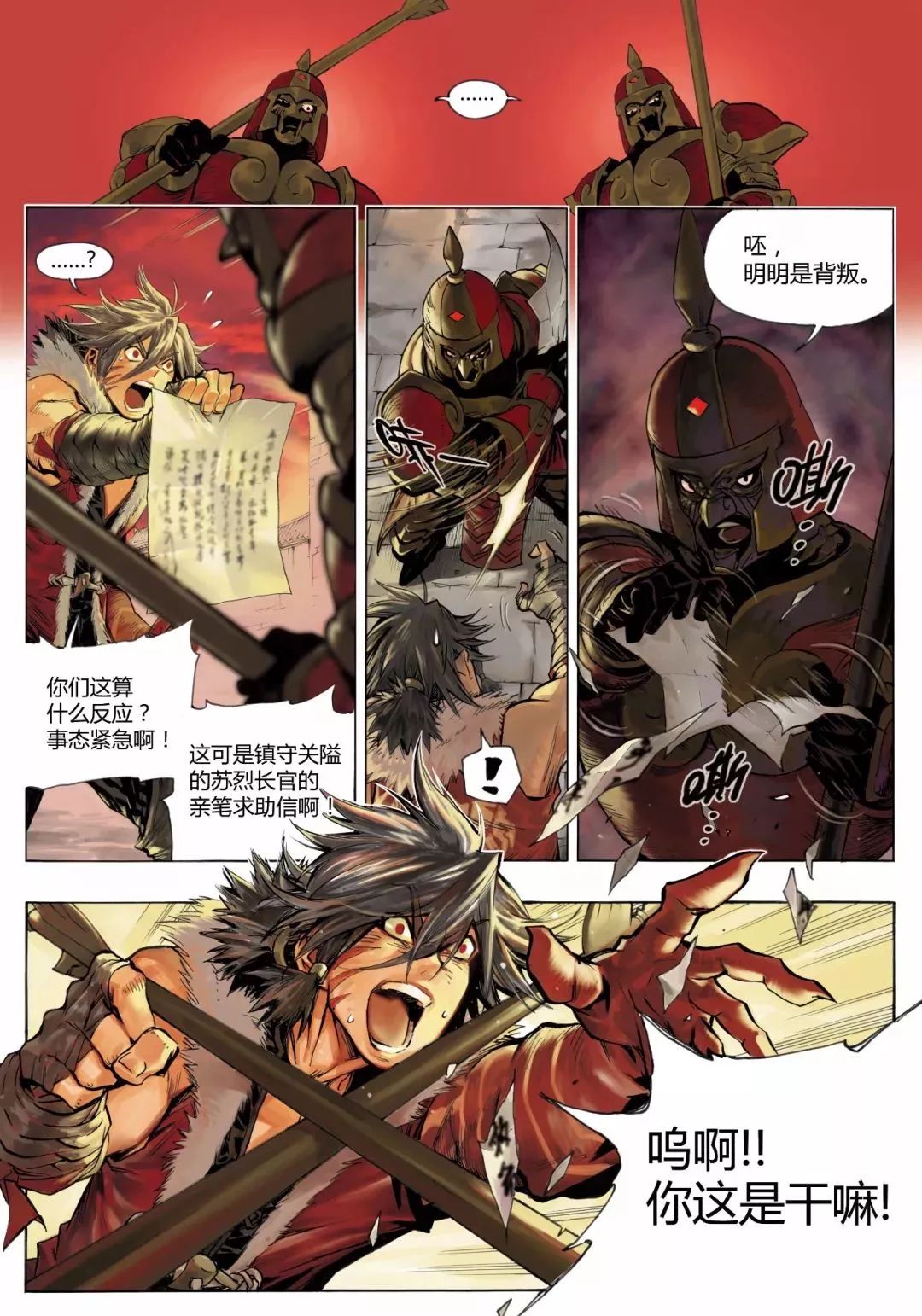 哔咔漫画最新版本，探索漫画世界的全新体验