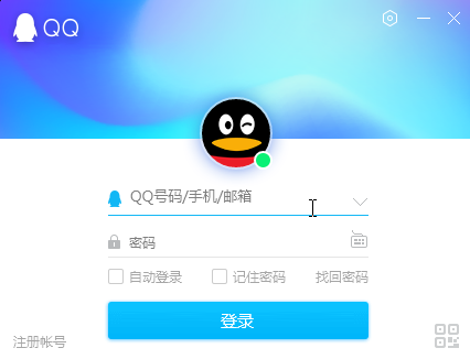 QQ 2016最新版官方下载指南