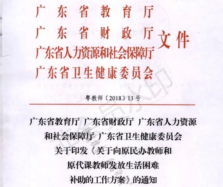 民办代课教师最新消息，转型与发展中的新动向