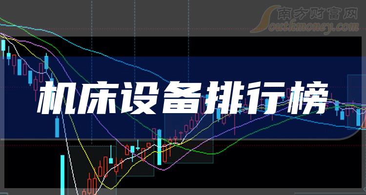 华东数控最新消息全面解析