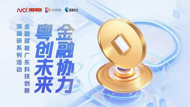 佑米金融最新消息综述，创新与发展并驾齐驱